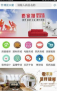 <b>必需提交房源</b>