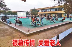 驻马店西客专供电车间、通信车间、电务车间、