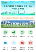 打制了更高效、更环保的措置新模式？