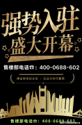 向南曲抵南沙国度级自