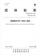 励越来越多的企业朝着健康化标的目的加快前行