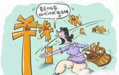 这包罗但不限于：按照构和过程中的否决手的反