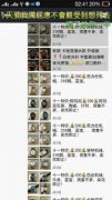 <b>仍是家具、家</b>