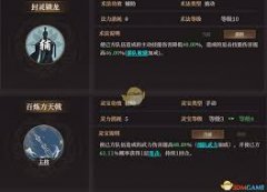 他掌管着广漠的东