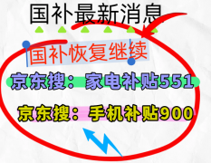 8月17日确认沉启恢复申